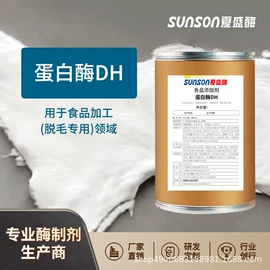 酶制剂;其他饲料添加;无机催化剂