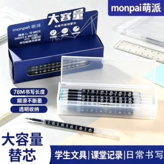 大容量st速干按动式中性笔替芯黑笔红笔蓝笔学生专用文具批发直销