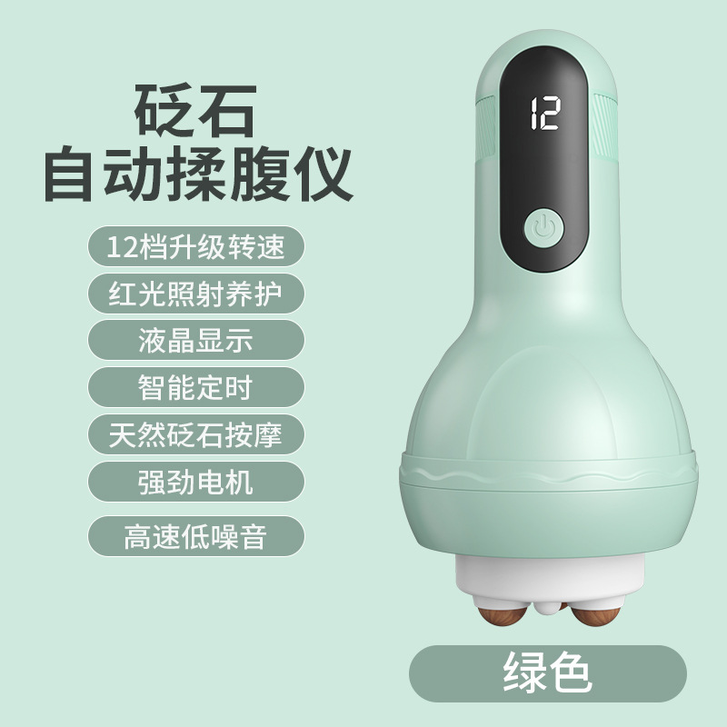 砭石自動腹部マッサージ器、お腹を揉む、艾石、腹部加熱マッサージ、腸の蠕動を促進する、腰と腹部を揉む、磁気療法|undefined