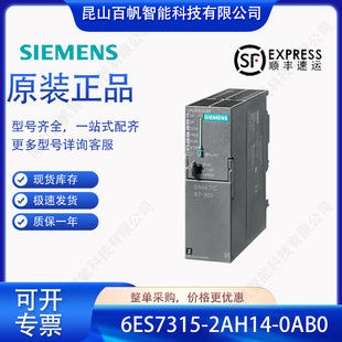 6ES7315-2AH14-0AB0���T��6ES73152AH140AB0 CPU315-2DP 256KB
