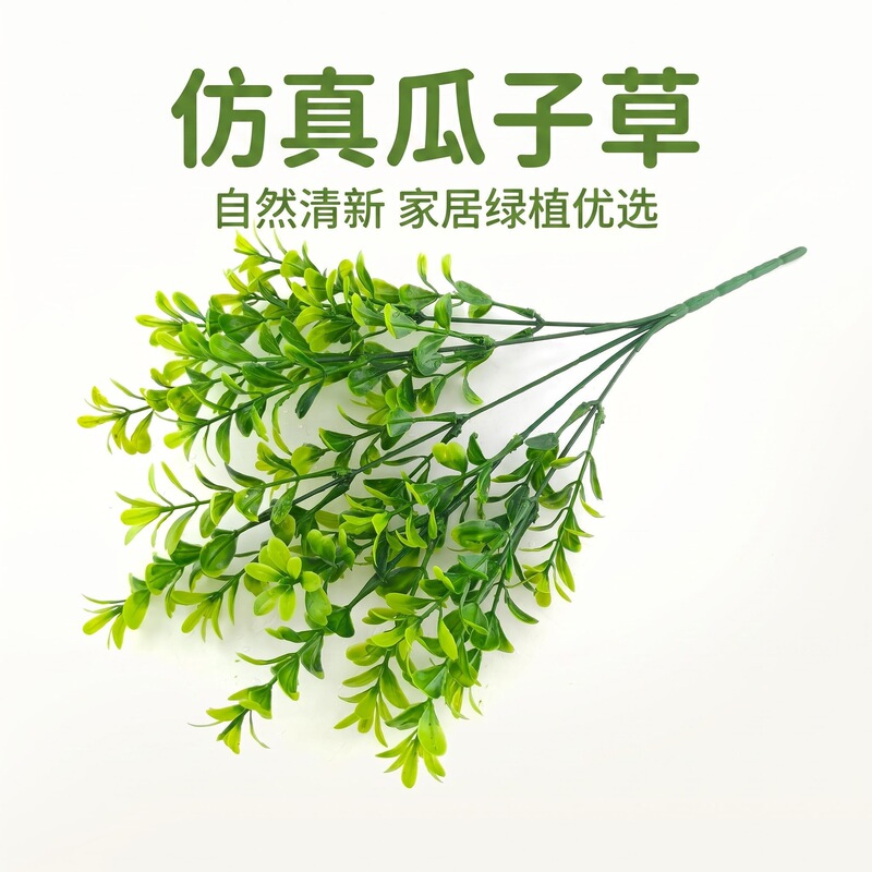 Artificial Coral Grass Bunches, Faux Green Plants for Home Floral Arrangements, Plant Walls, Landscaping, and Decorative Landscape Layouts Artificial Coral Grass Bunches, Faux Green Plants for Home Floral Arrangements, Plant Walls, Landscaping, and Decorative Landscape Layouts
