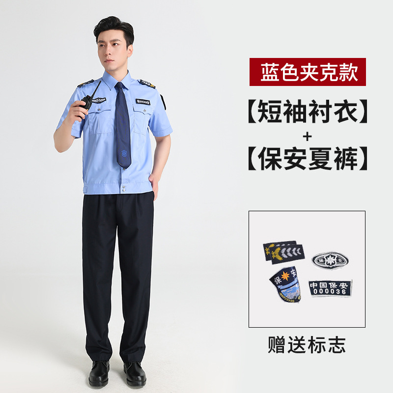Trajes de trabajo de seguridad de verano mangas cortas mangas largas primavera y otoño camisas uniformes masculinas y femeninas propiedad de servicio camisa de seguridad image 12