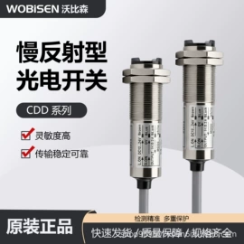 光电传感器;光电开关;接近传感器 