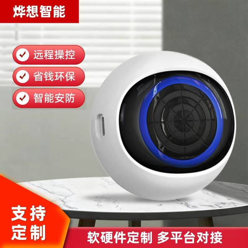 智能雷达波人体传感器涂鸦zigbee高精度WiFi毫米波探测器加工工厂