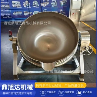 蒸汽海参蒸煮锅 茶叶蛋蒸煮锅 蒸汽加热凉糕熬制锅搅拌锅厂家定制
