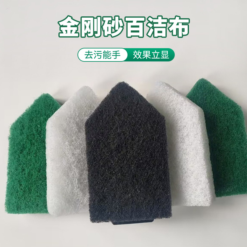 Emery Thickened Scouring Pad Cleaning Brush Tool Pointed Dead Corner Sink Bathroom Swimming Pool Brush Floor Brush