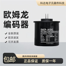 �Wķ�����Ȧ�^��ֵ���a��E6CP-AG5C/ AG3C 360P 1024P 720P