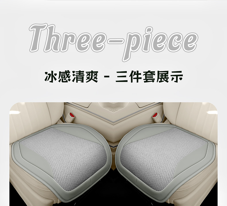 Cartoon car seat cushion half-cover summer car seat cushion breathable cool pad universal for all seasons long-sitting ice rattan