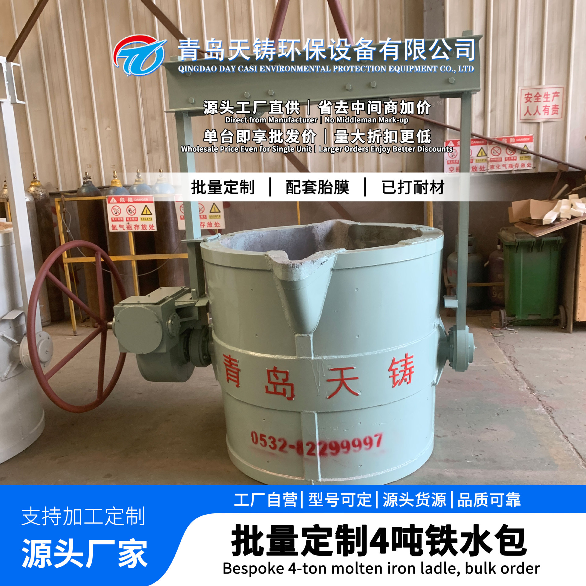 批量生产 4吨铁水包 配套胎膜  源头设备生产工厂 打耐材