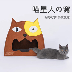 猫の顔の巣の個性は簡単で、四季通用の閉鎖式の別荘は分解して洗うことができます。