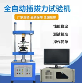 光学检测仪;其他仪器仪表;硬度计