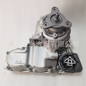 27107643748 Is Suitable for Bmw Atc350 Transfer Case 	 27107635755/27107599257