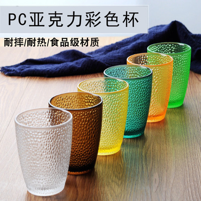 PC塑料透明彩色水杯圆点杯耐摔耐高温 酒吧ktv亚克力饮料杯酒杯|ru