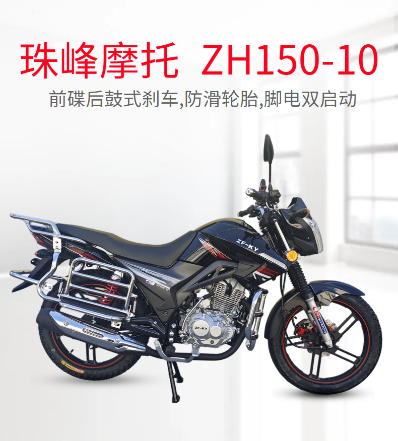 Brand New 150 Motorcycle Fuel Everest Zhuguo Car National Iv Efi Motorcycle Fuel Street Car Station Wagon Free Shipping