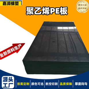 ��ɫhdpe���͸��g��ȼ��ĥ����ú�r��ʳƷ�����ܶȰ�ɫ�ԝ���pe��