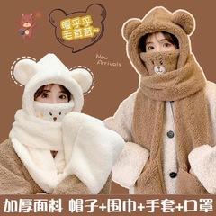 クマの帽子とスカーフが一体化した女性の秋冬のかわいいぬいぐるみ帽子、耳の保護、暖かい雷峰帽子、ベルベットの厚みのあるニット帽子