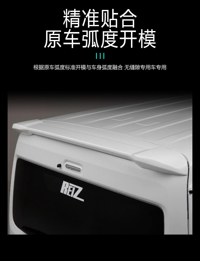 Suitable for 17-24 Suzuki Every Wagon Van DA17W DA17V Tail Top Wing Exterior Modifications