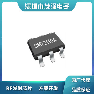 CMT2119A �A��΢ �o�����lоƬ ���ڬF؛ RF�l��оƬ ԭ�S��Ʒ