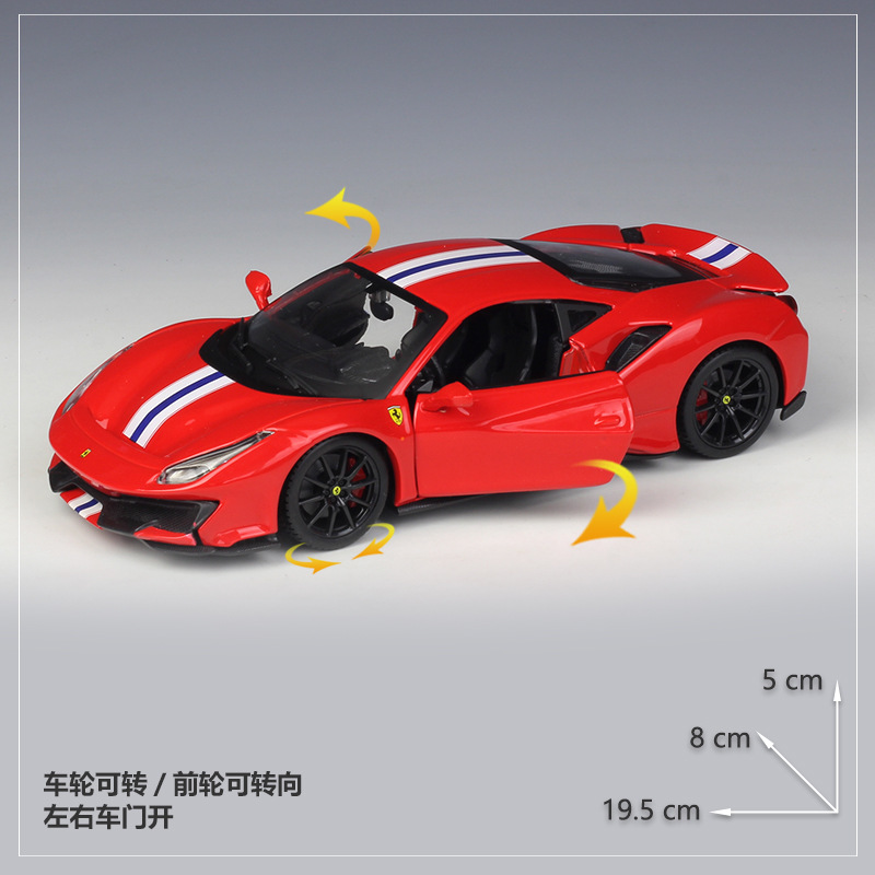Bimei High 1:24 488Pista Sports Car Simulation Alloy Finished Car Model Toy Gift