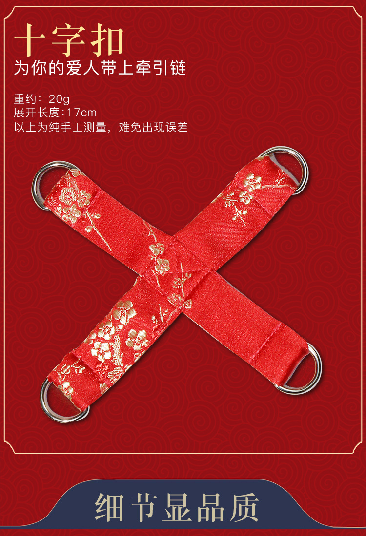 SM Jacquard Seven-Piece Adult Couple Play Set with Metal Accessories — detail image 26