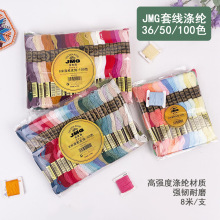 �S��ֱ�N36ɫ50ɫ100ɫ��]�׾� ʮ�ֽ����ý��� ͸�����ռ{����