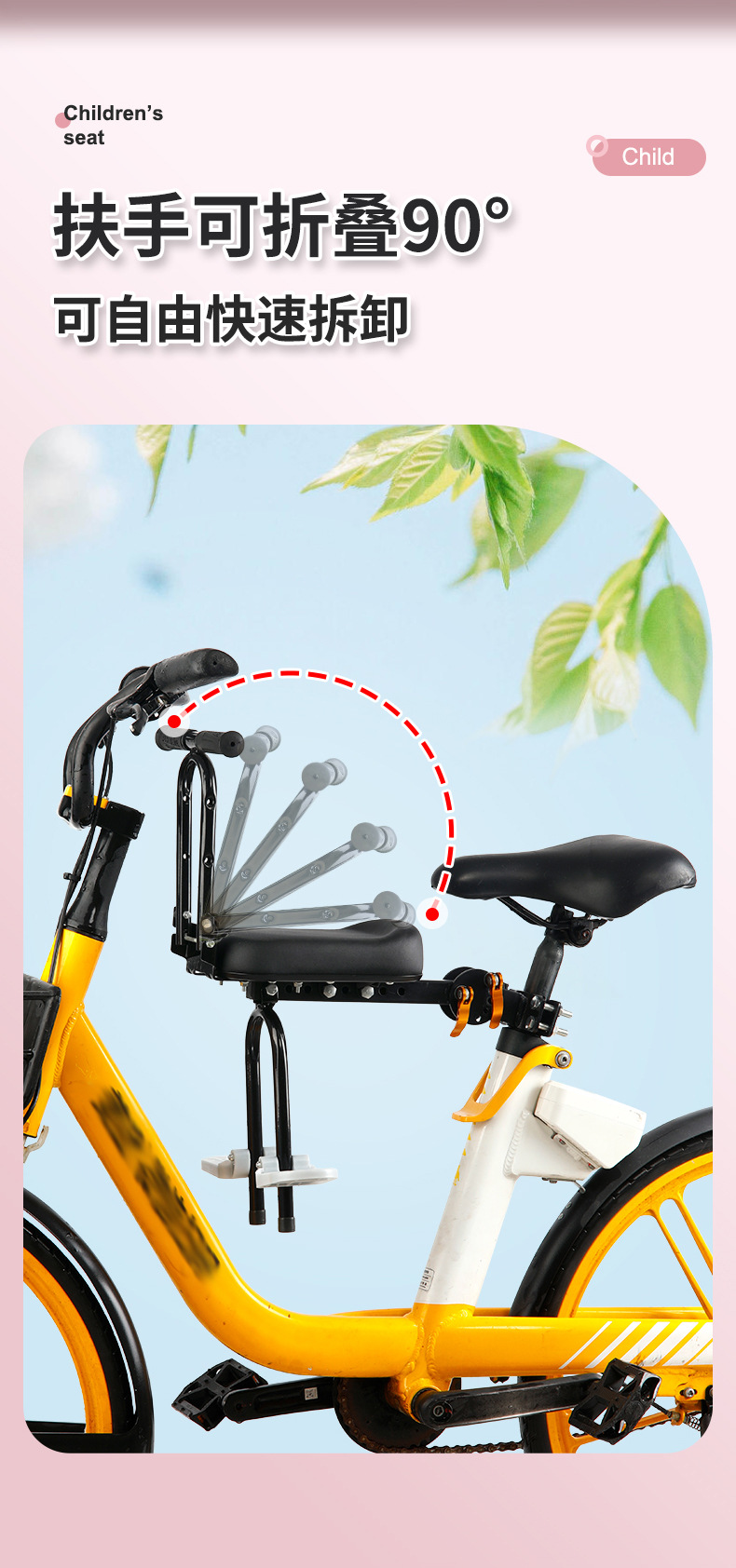 Manufacturer Wholesale Foldable Electric Vehicle Bicycle Mountain Bike Universal Folding Baby Safety Front Seat