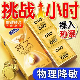 安全套;润滑剂;其他情趣用品