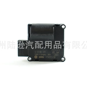 Applicable to Volkswagen Audi front bumper electric eye bracket L8V59192681QP 4F0919257 L8WD919267H