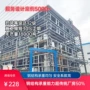 广东模块化多层阁楼式钢结构