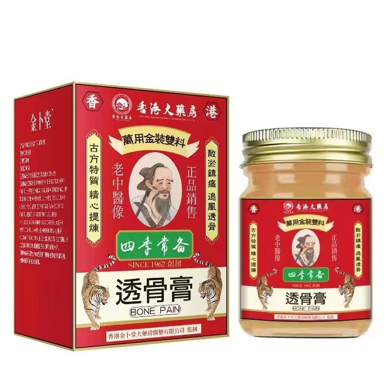 Farmacia de la Universidad de Hong Kong, crema de permeación de huesos, hombro, columna vertebral, nódulos lumbares, rodilla, crema de relajación de tendones y ligamentos, apoyo al cabello. image 1