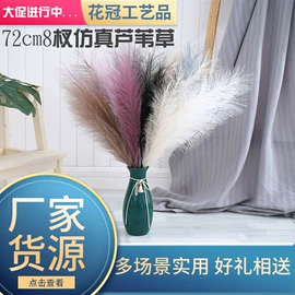 仿真绿植;鲜花花艺制品