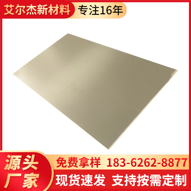 专业供应车厢PE耐磨板 高分子车厢耐磨板 低密度车厢耐磨板