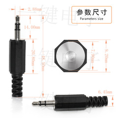 Soldered wire headset, 3.5mm headphone male plug adapter, 3.5MM audio plug, three-section stereo