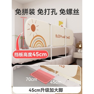 Travel Portable Punch-free Bed Fence Baby's Anti-fall Protective Fence One Side Baffle of Bed Unilateral Foldable