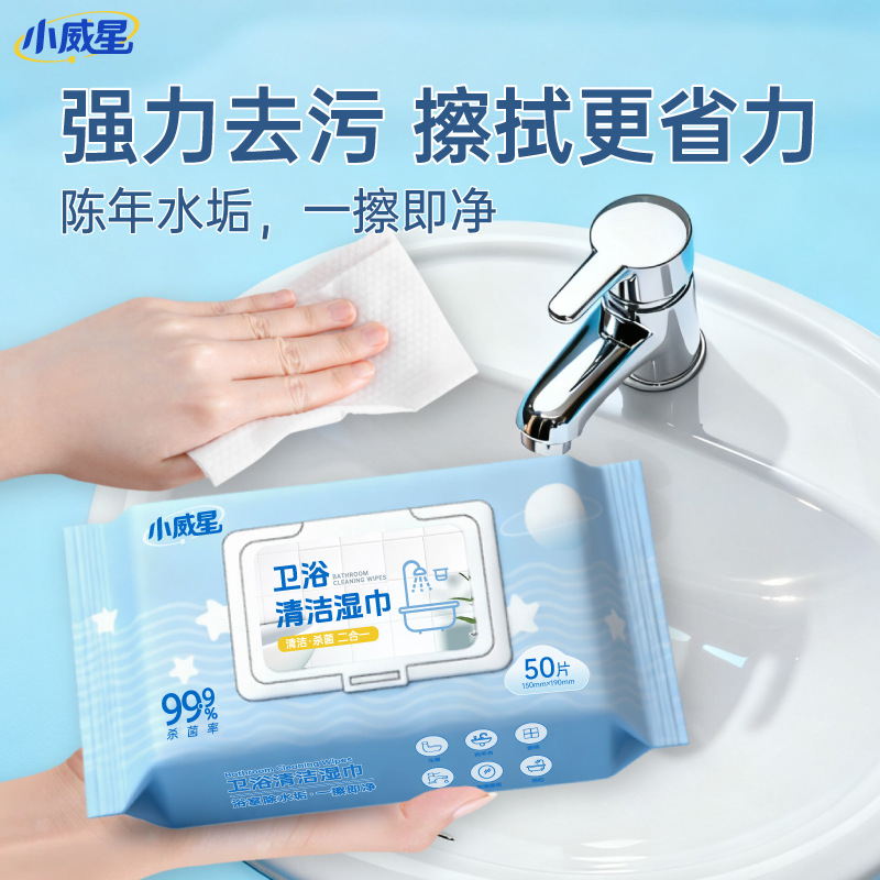Cleaning Wipes for Bathroom Faucets and Tiles, Kitchen and Bathroom Powerful Descaling Wipes