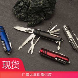 现货厂家批发户外工具实用多功能小刀折叠刀军刀瑞士刀礼品小刀