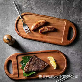 实木牛排托盘家用西餐餐盘长方形木盘带手柄披萨盘水果盘