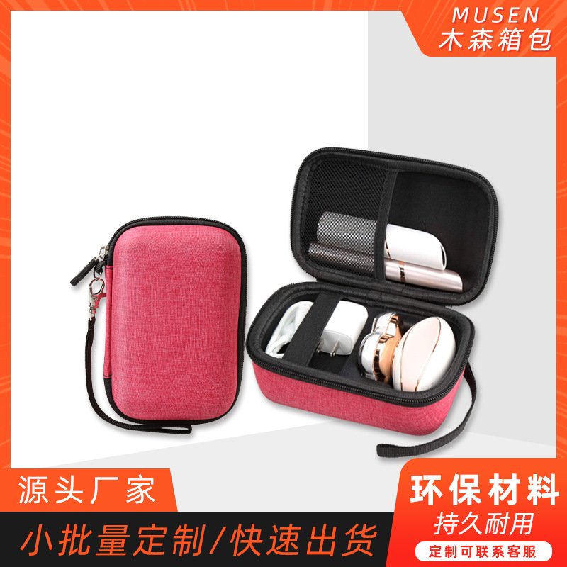 美容仪器收纳包硬壳脱毛仪收纳盒多功能便携工具包户外EVA箱包