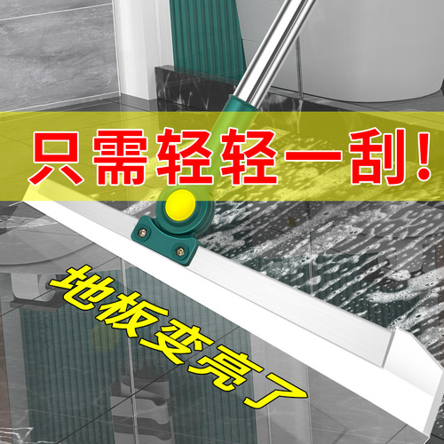 Floor scraper bathroom toilet magic water sweeper broom kitchen living room fast-drying squeegee cleaning tools