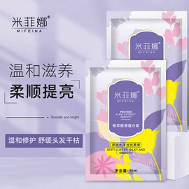 染发剂;其他美发产品;发膜、倒膜