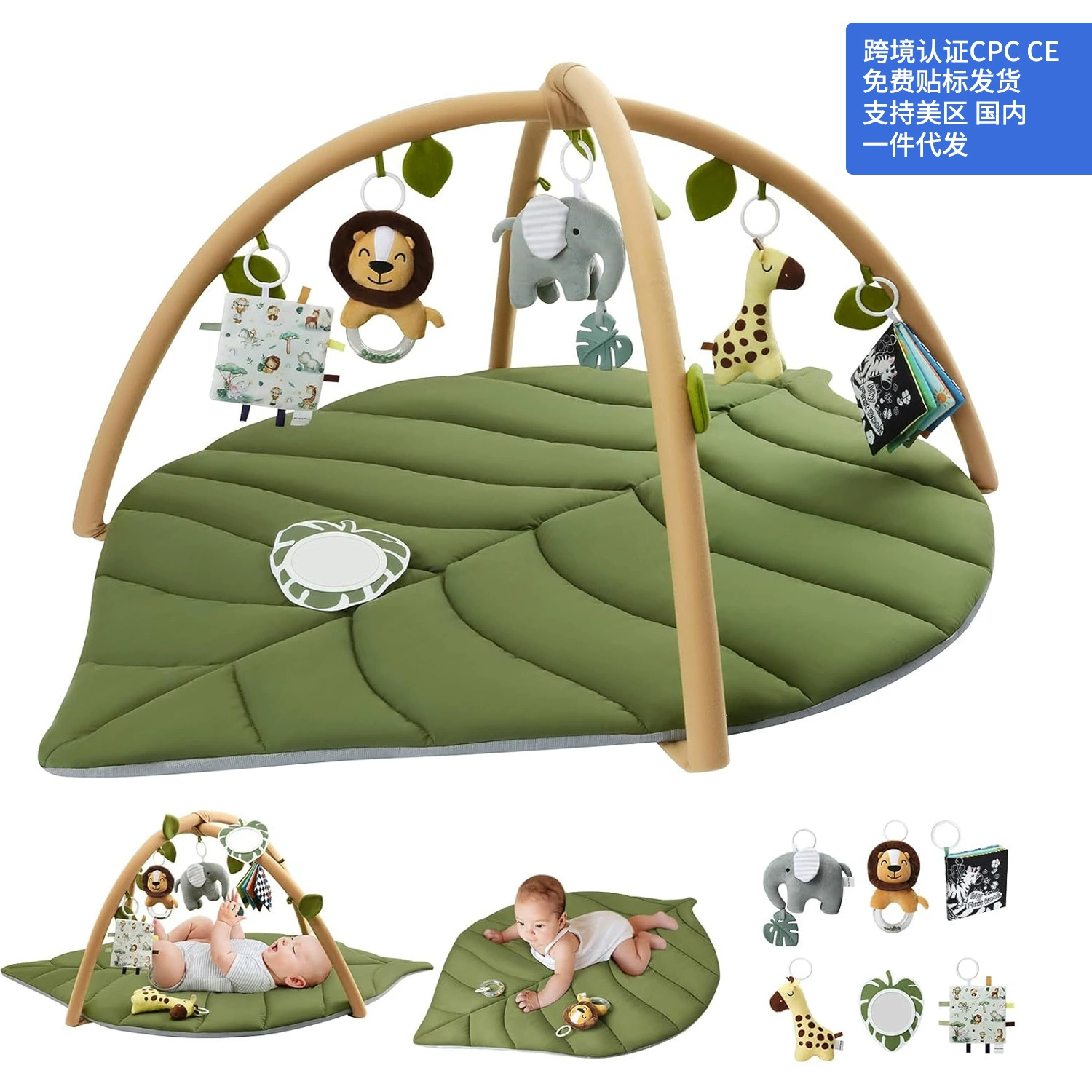 Детская фитнес-рамка с листьями, детский игровой коврик, коврик для ползания, игрушка, трансграничное место, включая сертификацию cpc ce