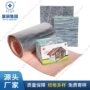 防静电阻燃隔热低密度材料