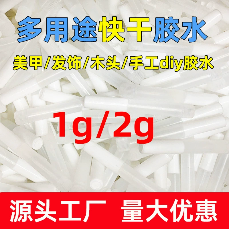 Клей для серег DIY, прямые поставки с завода, декор для сабо, аксессуары из смолы, клей для дерева, аксессуары для кукол, специальный клей для смолы.