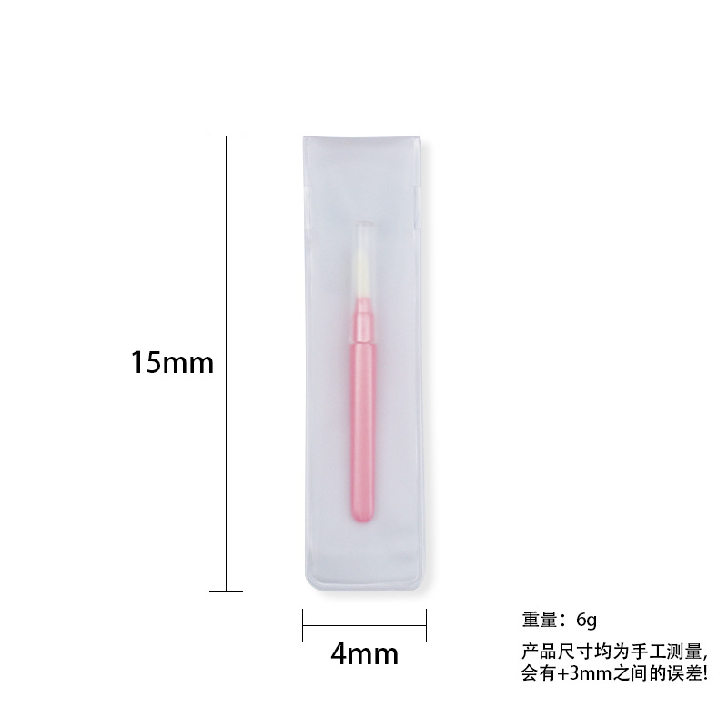 Pink flocking lip brush dust cover pvc sanding bag