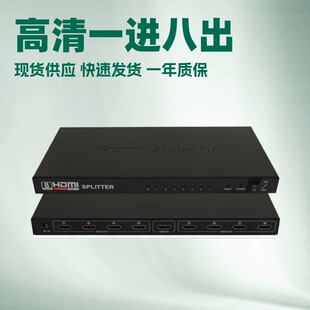 hdmi������һ�ְ� ����ҕ�lһ�M�˳� HDMI������һ�M�˳�4K*2K