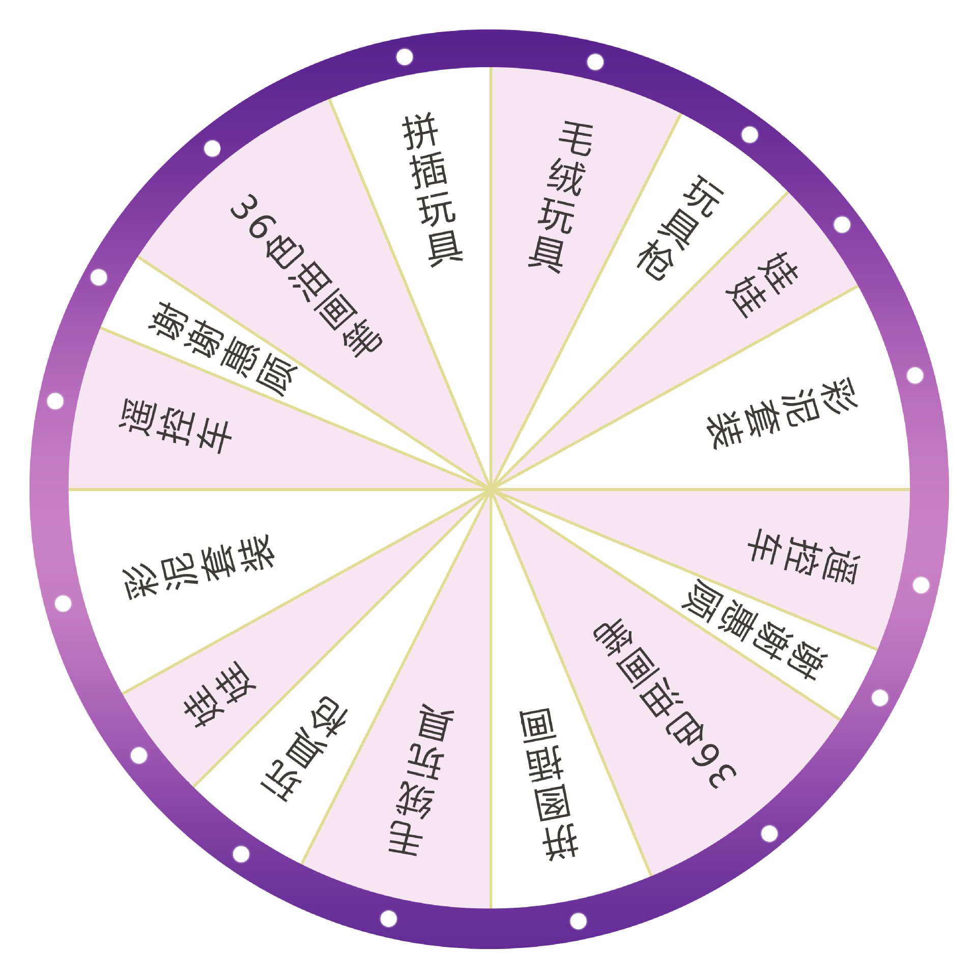 转盘直径85cm一个