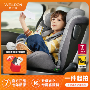 Whitton Angela Pro Safe Seat Baby Car 360 Поясничный ремень поддерживает ноги над сертификацией Isize