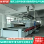 气氛保护烧结电加热辊道炉