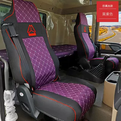 Customized Sinotruk Howo Tx7, Modelə uyğun (Original) oturacaq örtükləri - silk-fabric-main-and-auxiliary-black-and-purple-stitching-howo-tx340350-mixer-truck