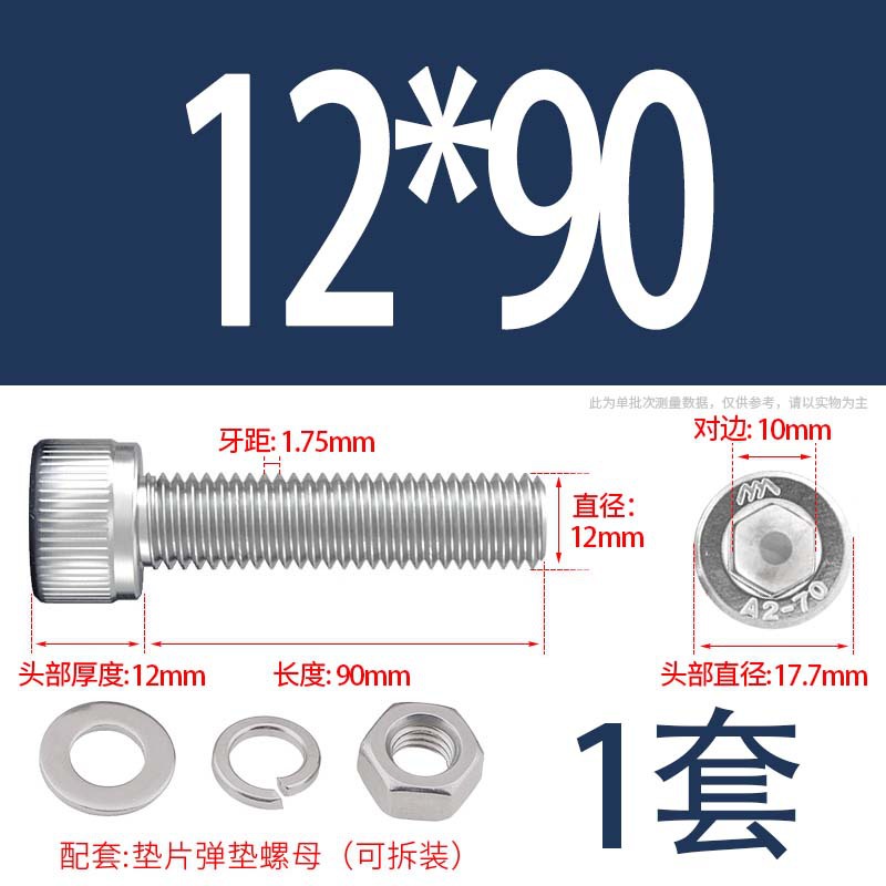 304 acero inoxidable hexagonal socket tuerca junta conjunto alargado cilindro cabeza taza perno tornillo